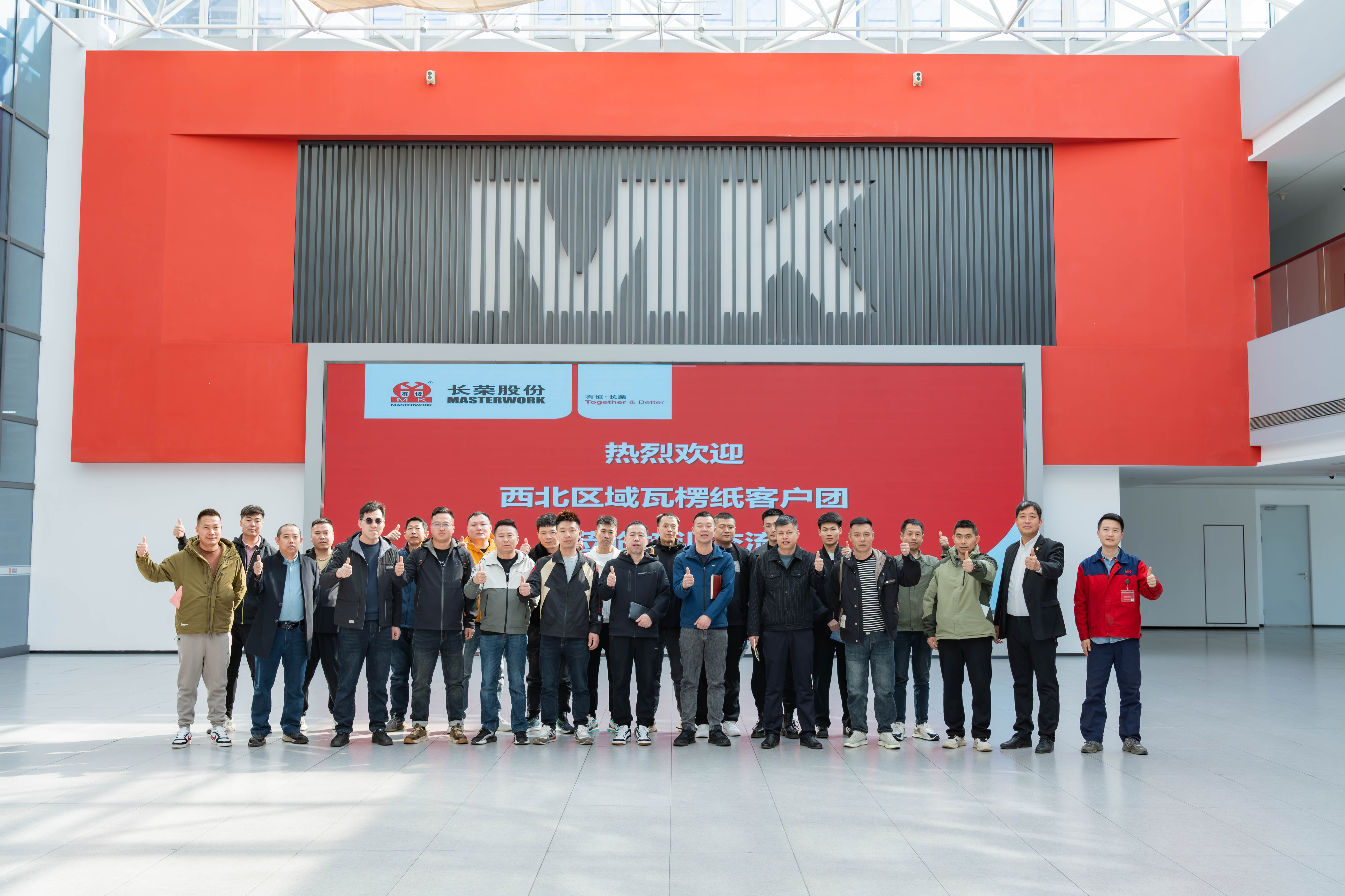 首期收官！瓦楞模切訓(xùn)練營助力西北瓦楞市場新突破！